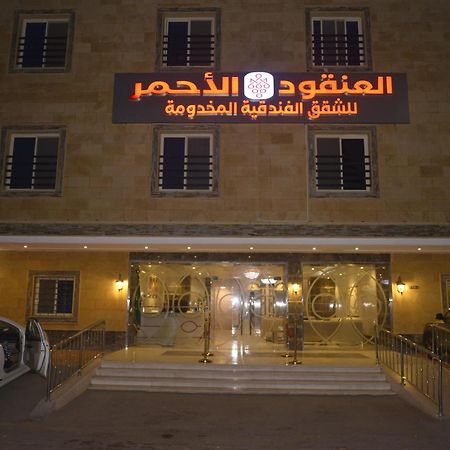 Lavana Sari Jidá Exterior foto