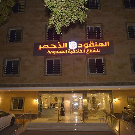 Lavana Sari Jidá Exterior foto