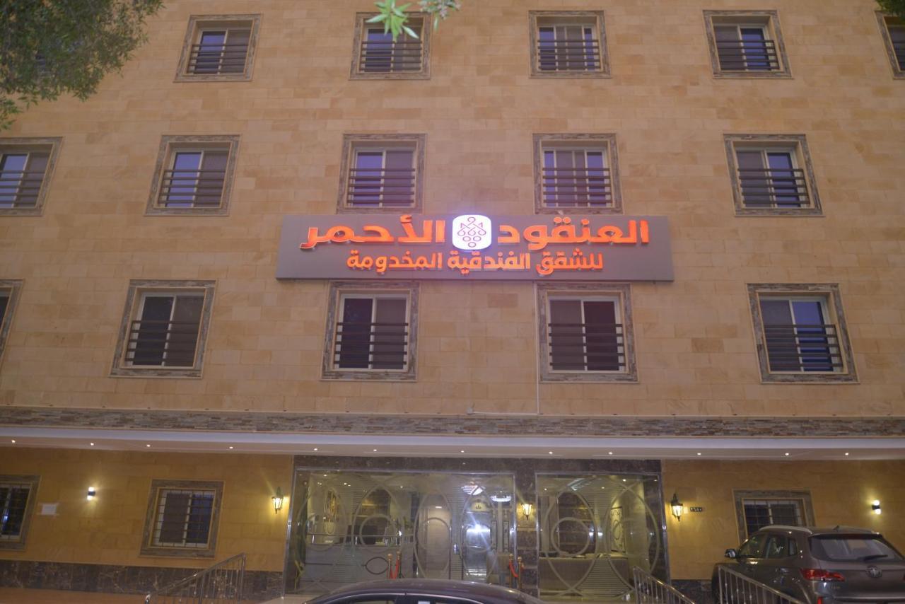 Lavana Sari Jidá Exterior foto